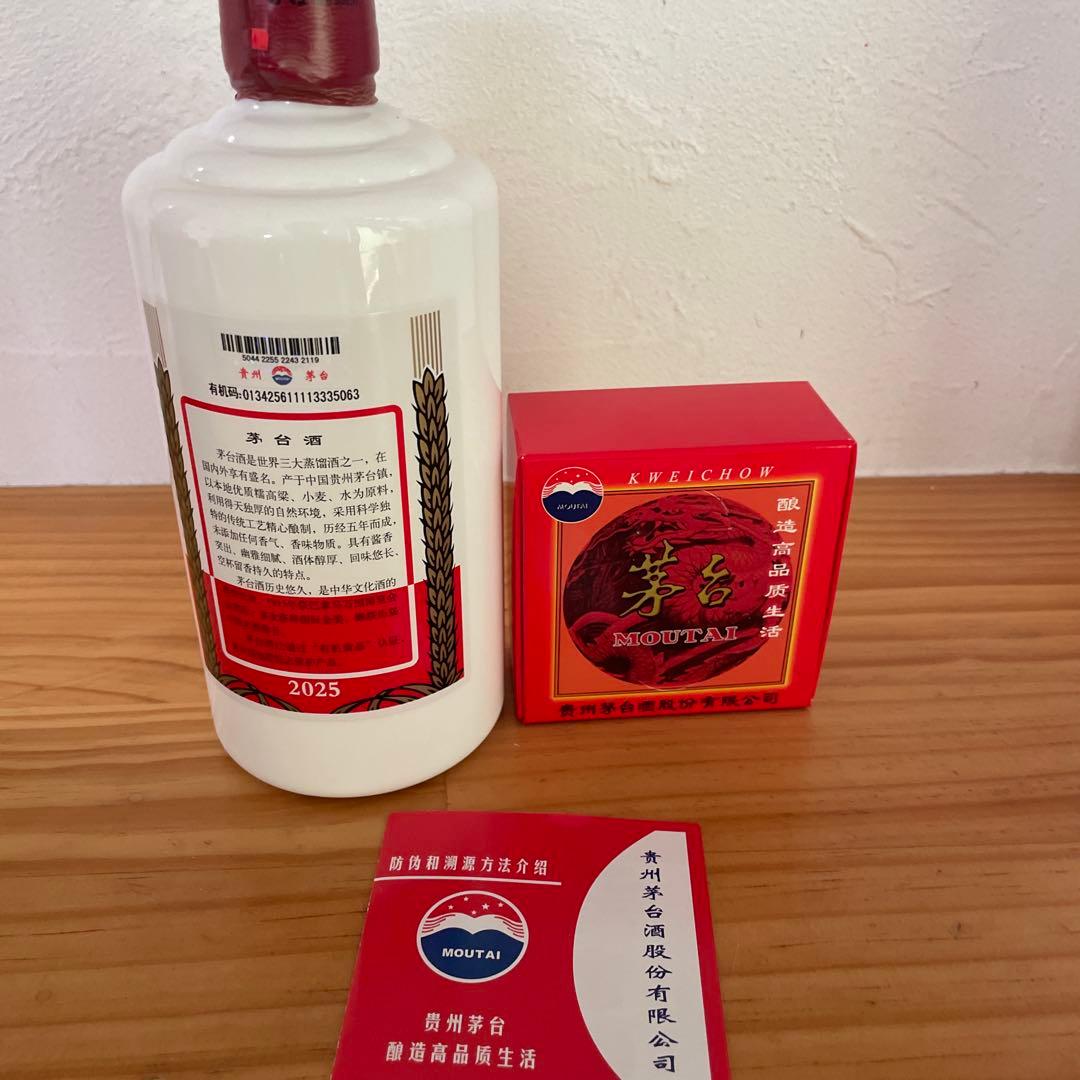貴州茅台白酒　マオタイ酒　500ml 53% MOUTAI