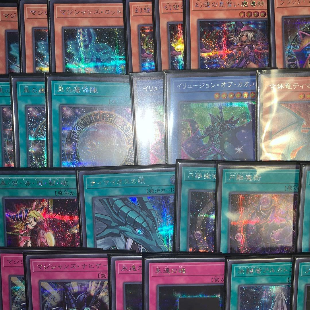 【とも】遊戯王 ブラックマジシャン デッキ　高レアリティ　シークレット統一