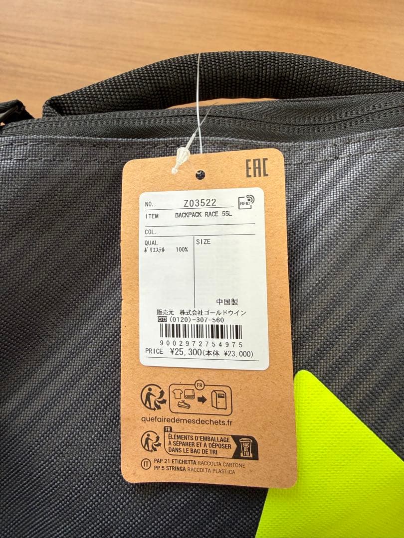 Ashida Rui　Fischer BACKPACK RACE 55L