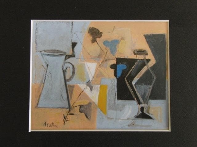 島田鮎子、【ふたつの器とひとつの枝】、希少な限定額装用画集画