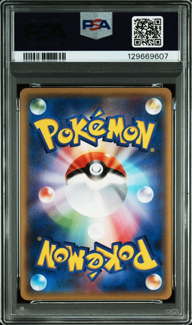 PSA10＊リザードン ソウルリンク 20th CP6 Charizard