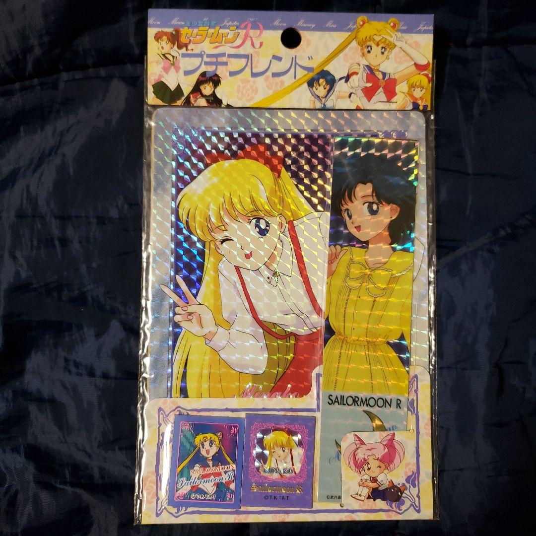 セーラームーンRプチフレンド カードセット　当時物　未開封　アマダ