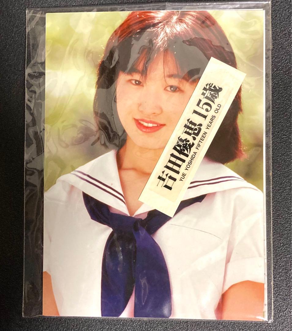 吉田優恵 15歳「キューティーエンジェルコレクションEX」 美少女フィギュア