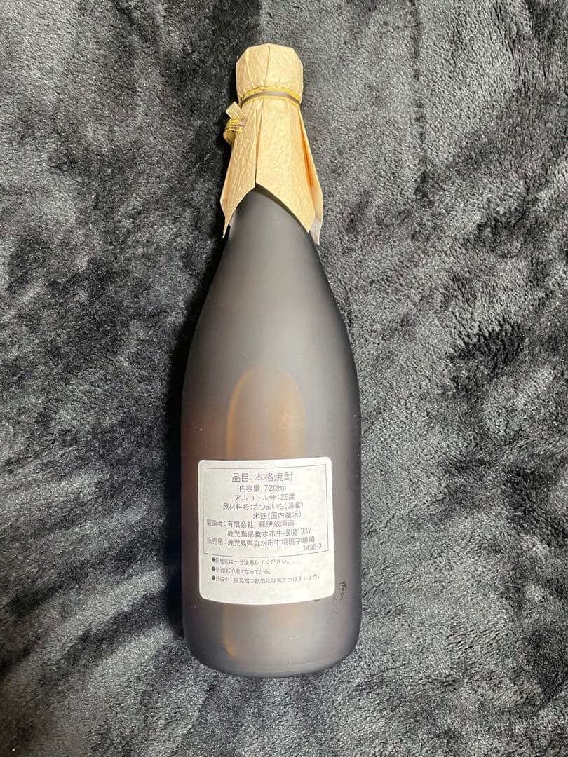 森伊蔵 焼酎 720ml