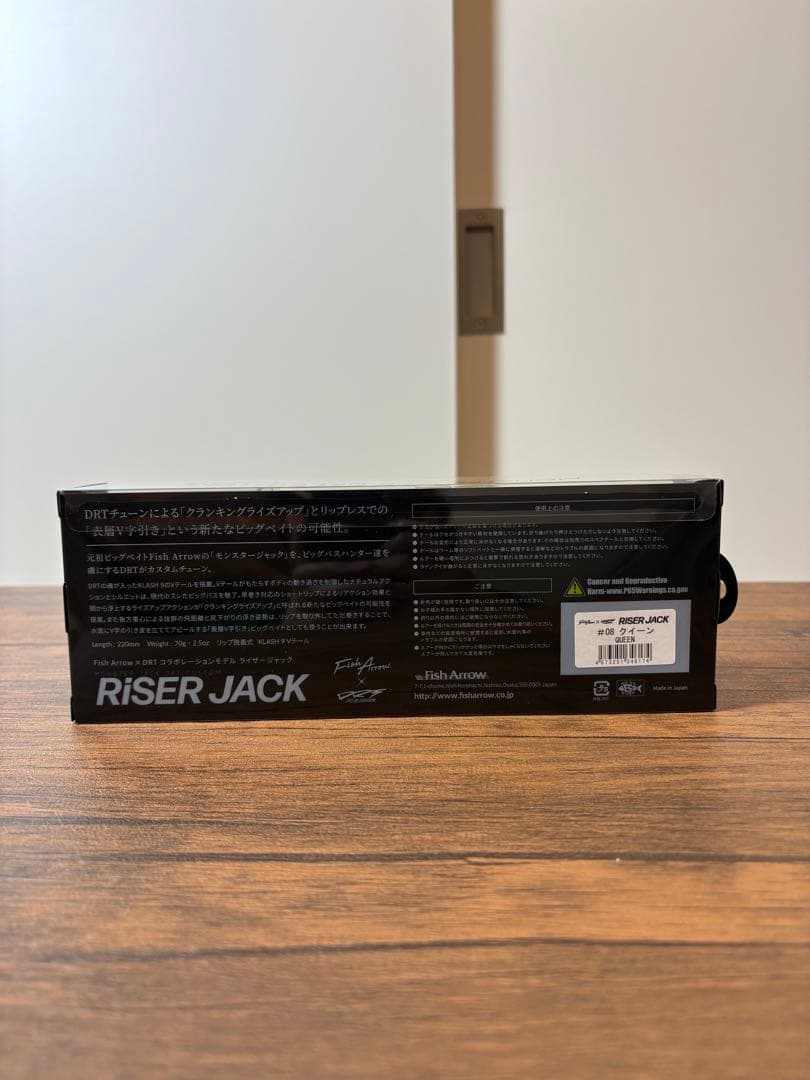 DRT フレンジー　クラッシュ9 タイニークラッシュ　セット　クイーン おまけ付