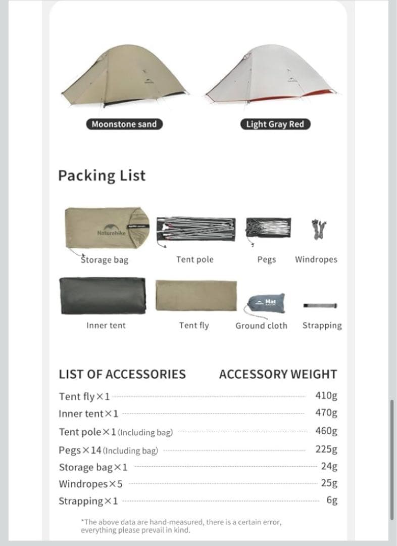 Naturehike テント 2人用 軽量 ソロキャンプ 登山 自立式 前室付き