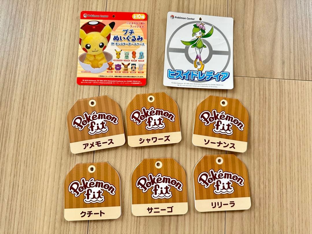 ポケモンセンターオリジナル　ぬいぐるみ　まとめ売り　合計35点