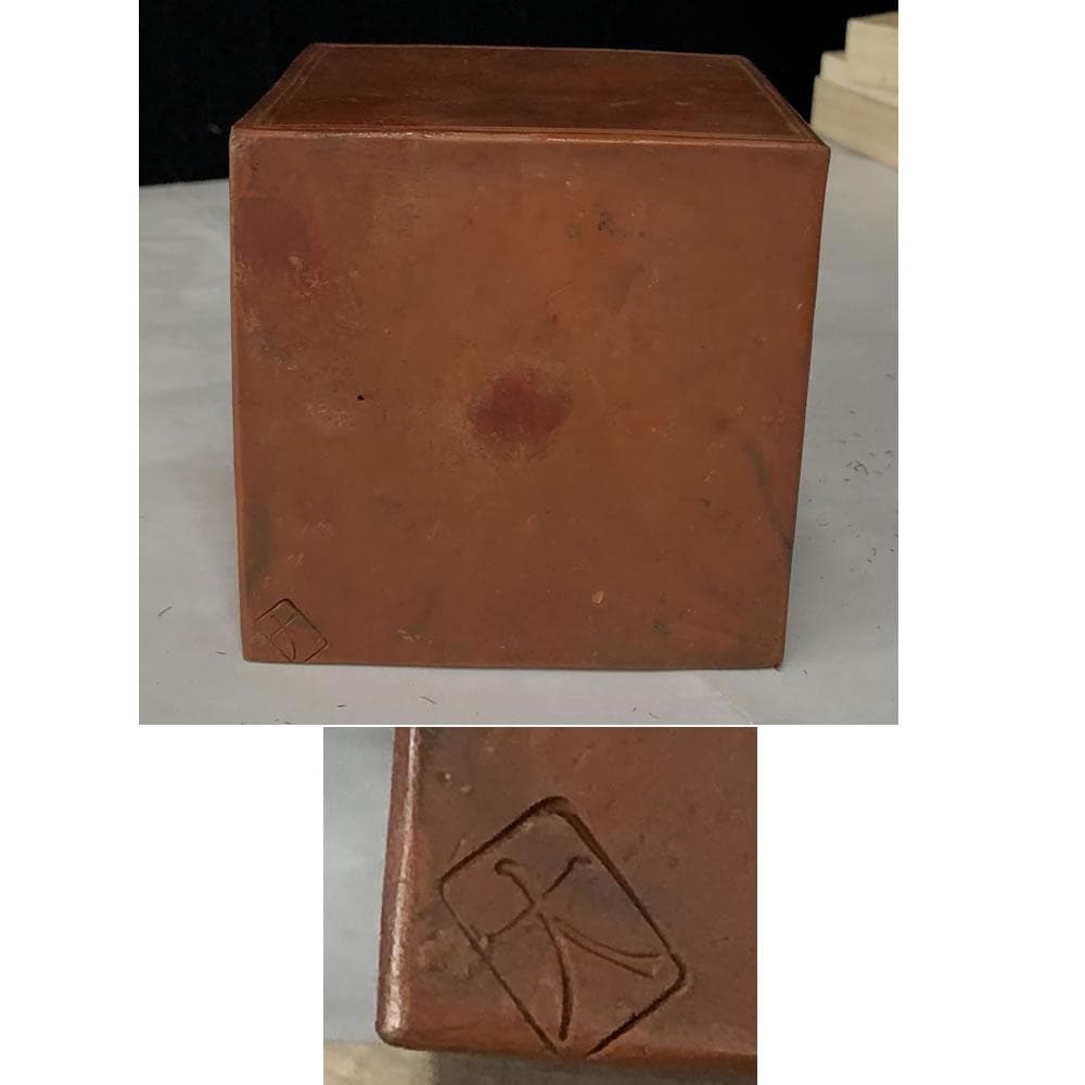 e2843 古備前 升徳利 松 角徳利 刻印 備前焼 酒徳利 (e1716)