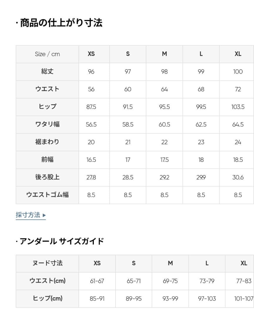 【andar】アンダール裏起毛ジョガーフィットレギンス フェザーベージュL