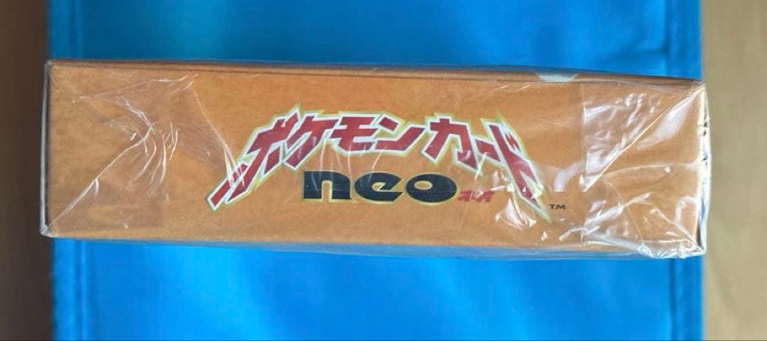 ポケモンカード イントロパック neo