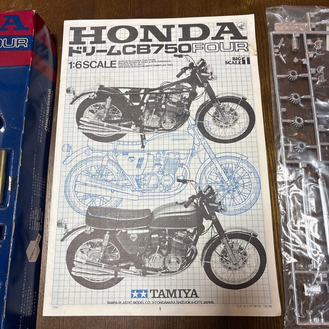 タミヤ　オートバイ　プラモデル　1/6スケール　ホンダ　CB750 FOUR