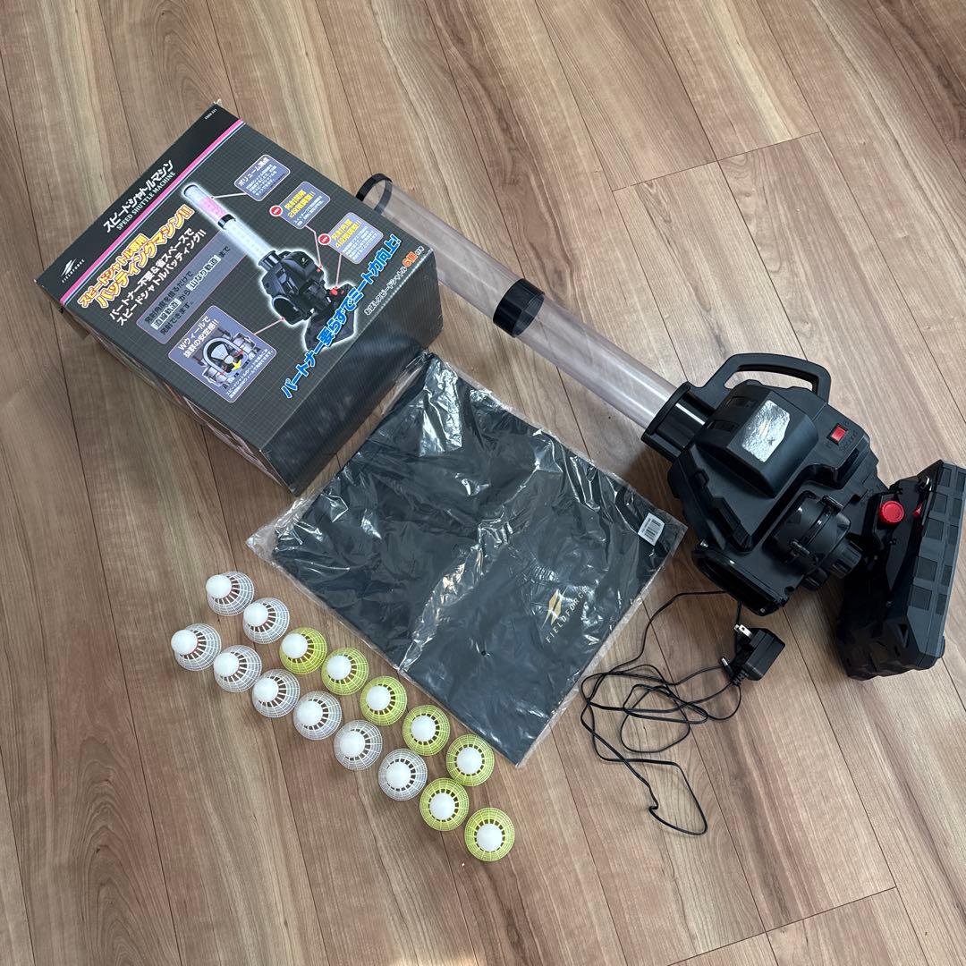 スピードシャトルマシン（ＦＳＳＭ−２２１）