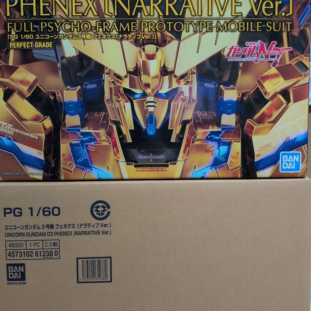ＰＧ 1/60 ユニコーンガンダム３号機 フェネクス（ナラティブＶｅｒ．）