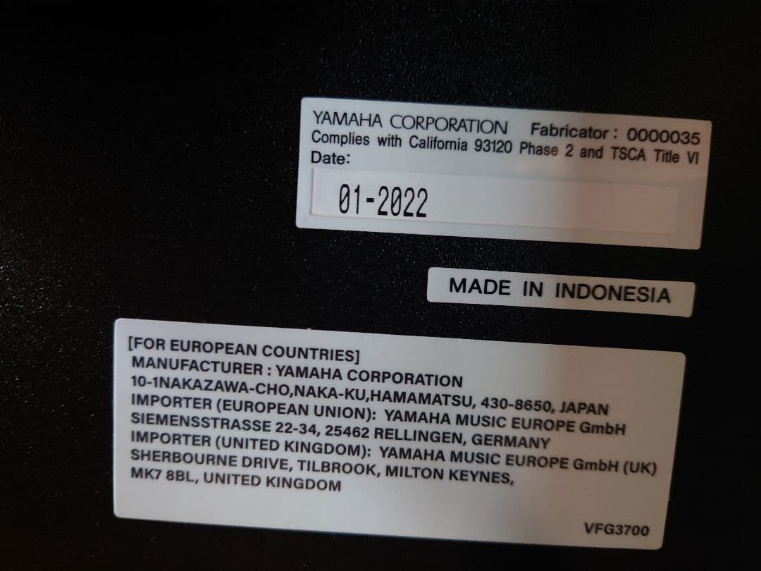 ヤマハ 電子ピアノDIGITALPIANO P-45 中古 千葉県 引取希望