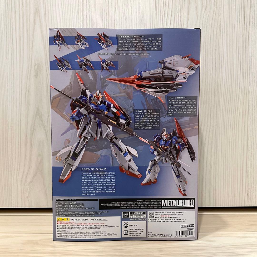 【新品】L BUILD メタルビルド Zガンダム ゼータガンダム