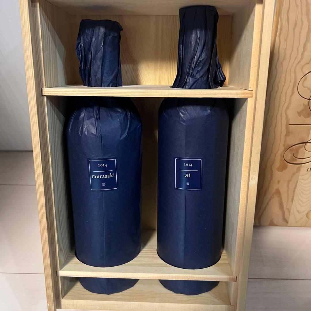 KENZO ESTATE 藍　紫