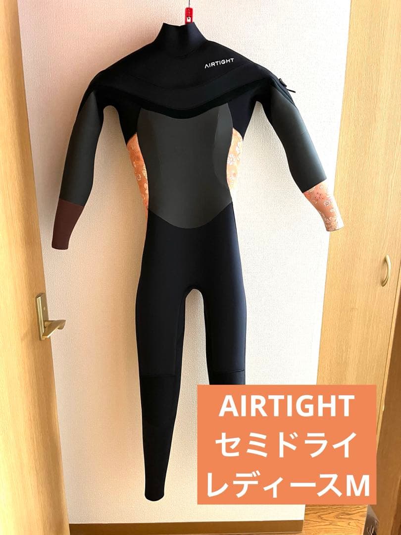 【使用回数一回】エアタイト レディース セミドライ