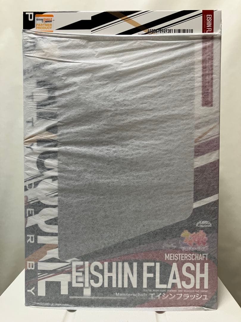 【保護紙付・未開封極美品】ウマ娘 プリティー ダービー 『エイシンフラッシュ』