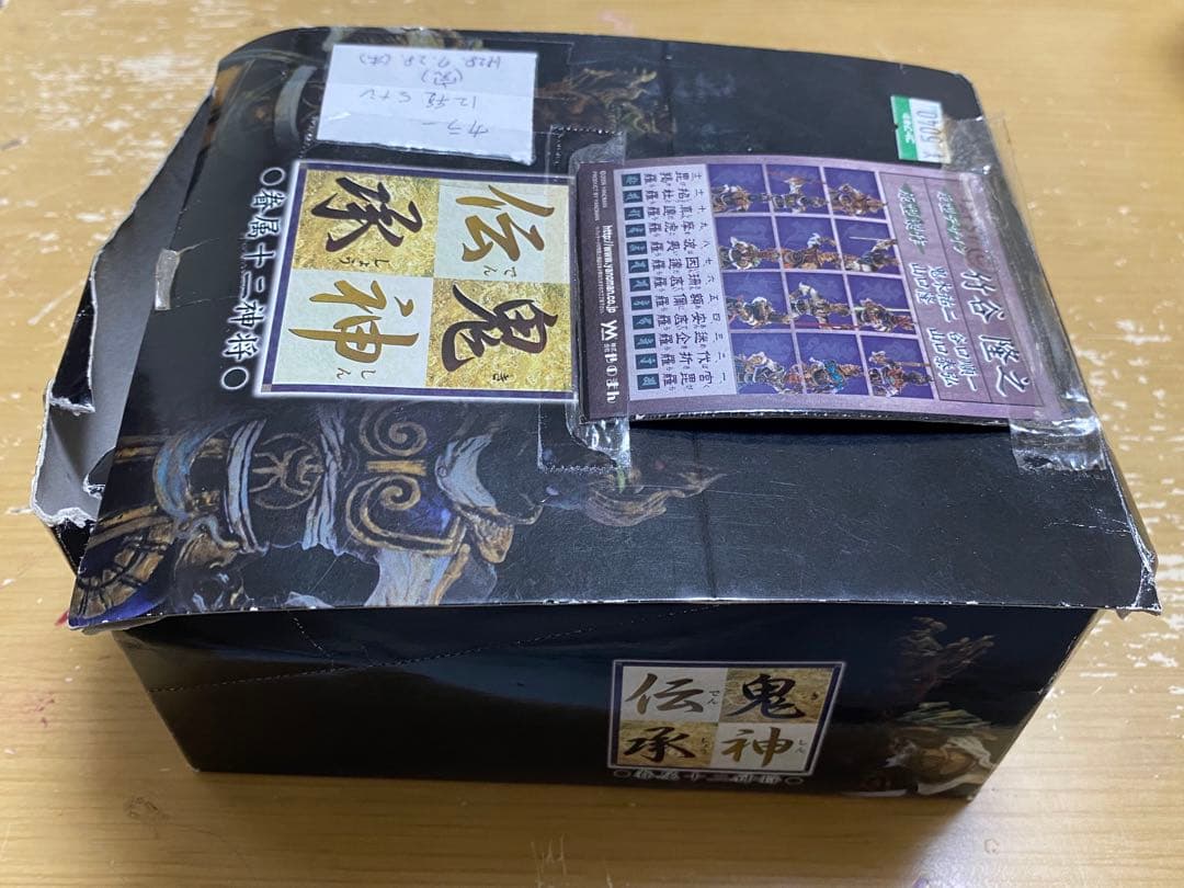 鬼神伝承 眷属十二神将 カラー版 12体セット フィギュア やのまん 竹谷隆之