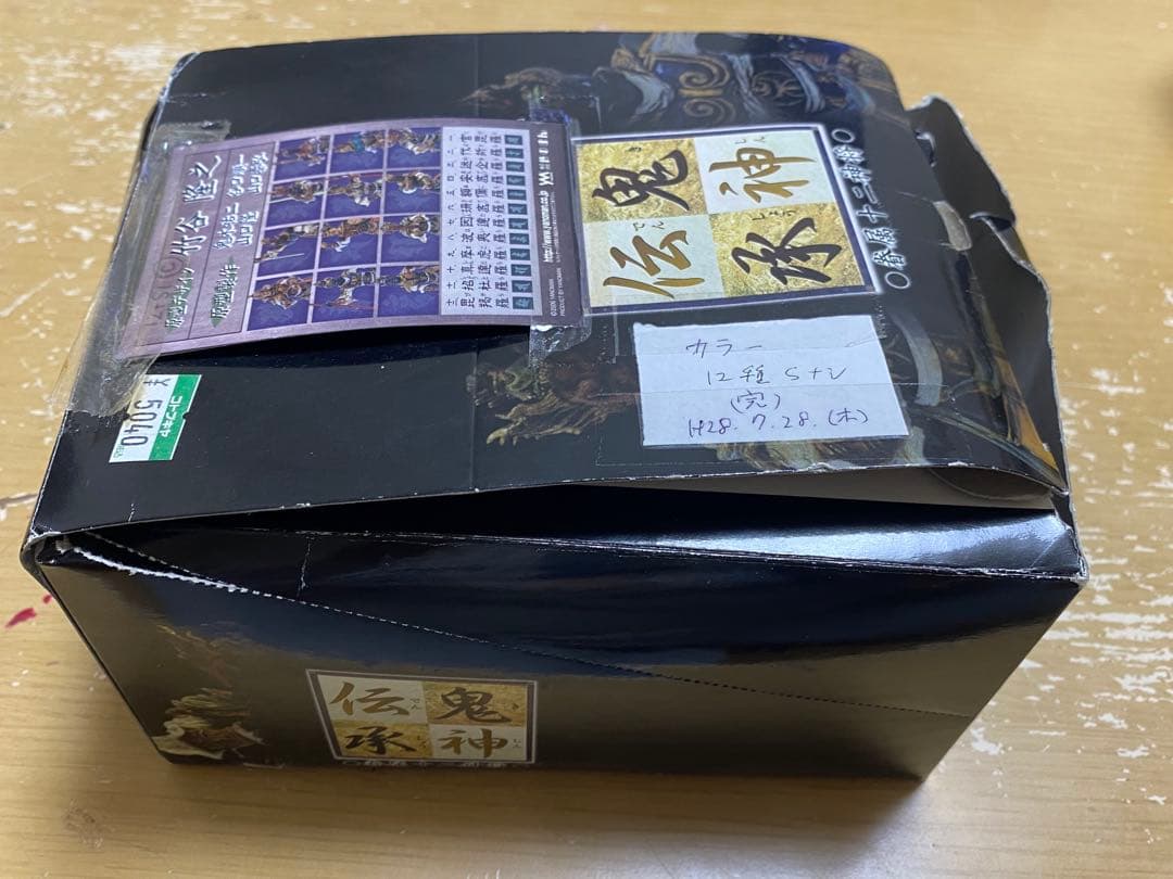 鬼神伝承 眷属十二神将 カラー版 12体セット フィギュア やのまん 竹谷隆之