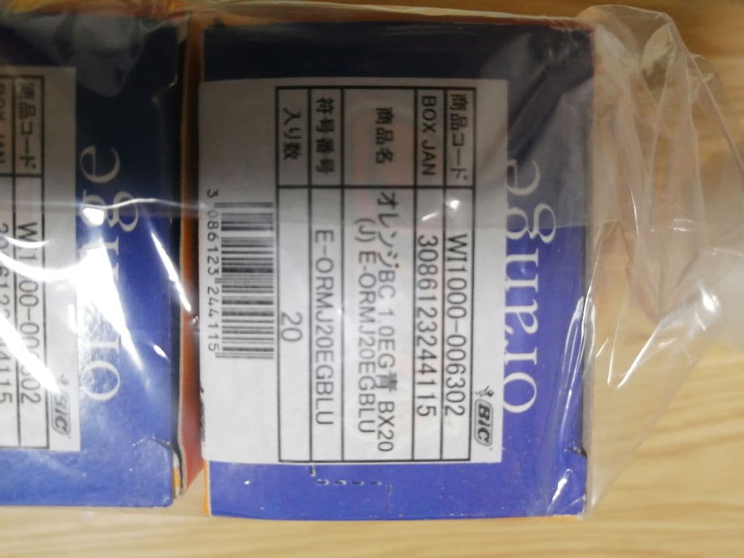 100本BIC ビック ボールペン オレンジEG 1.0mm 青 20本×5箱