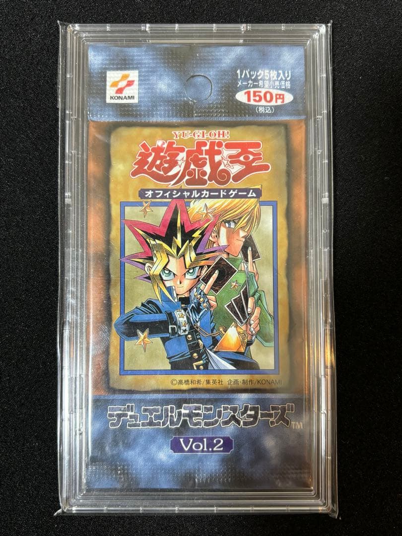 遊戯王　【絶版】初期 Vol.1〜Vol.7 未開封パック
