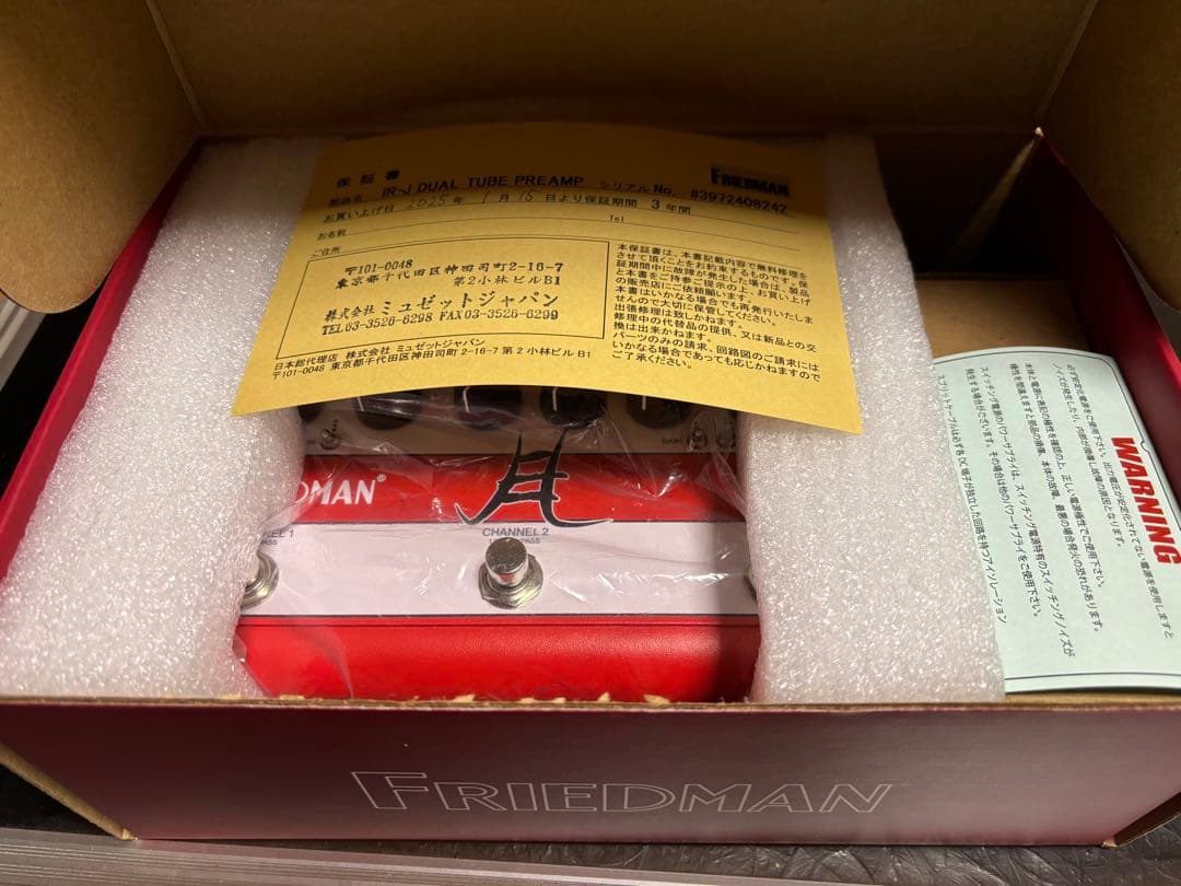 ギター Friedman IR-J