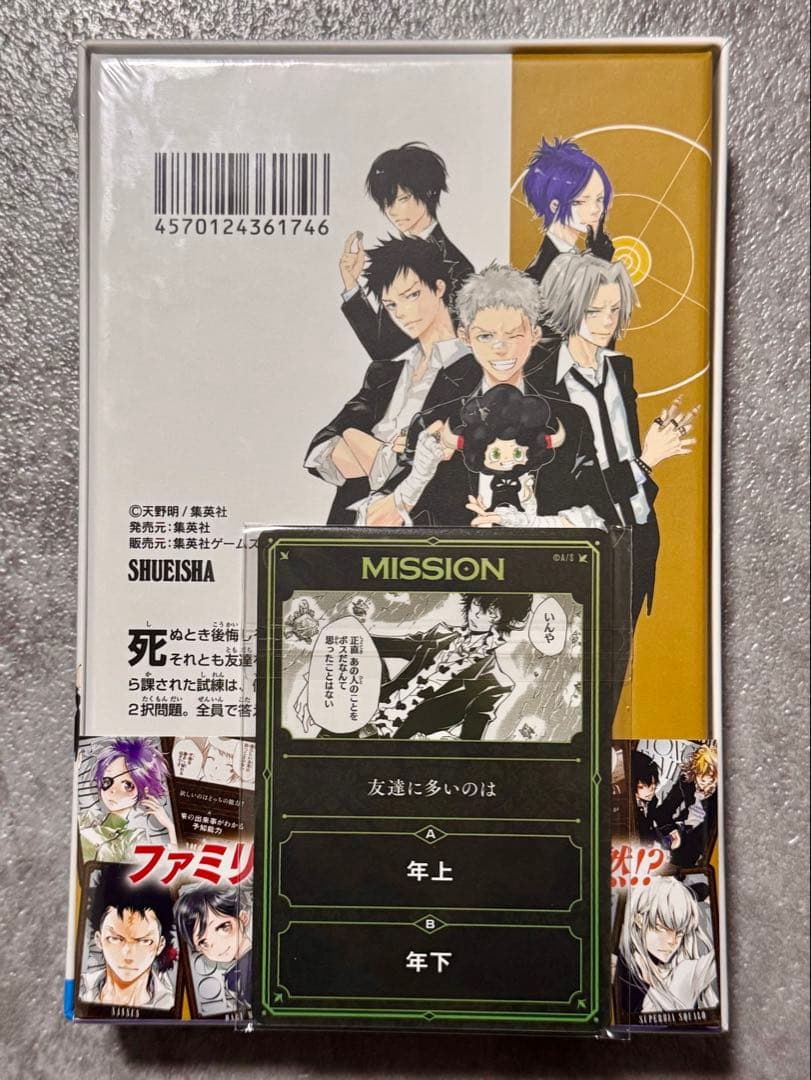 ③ リボーン THE 100 DILEMMAS ジャンフェス限定 特典セット