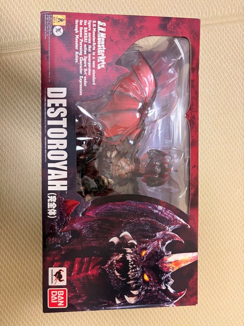 BANDAI S.H.MonsterArts デストロイア