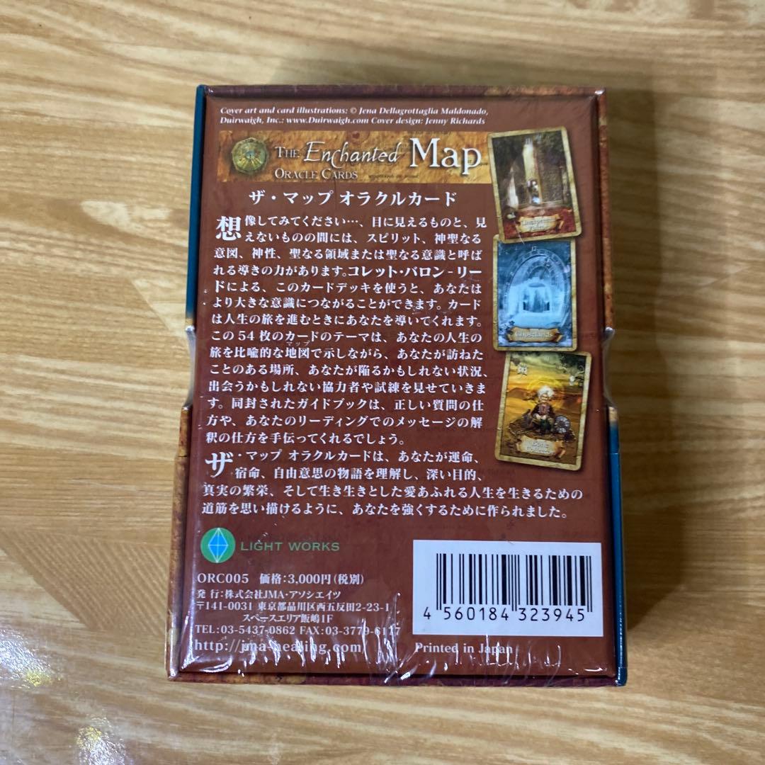 【未開封】ザ・マップ オラクルカード