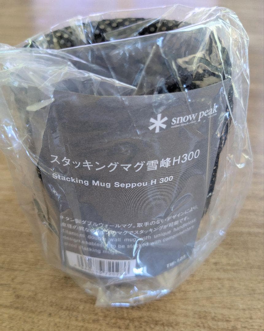 新品  peak スタッキングマグ 雪峰H300　10個