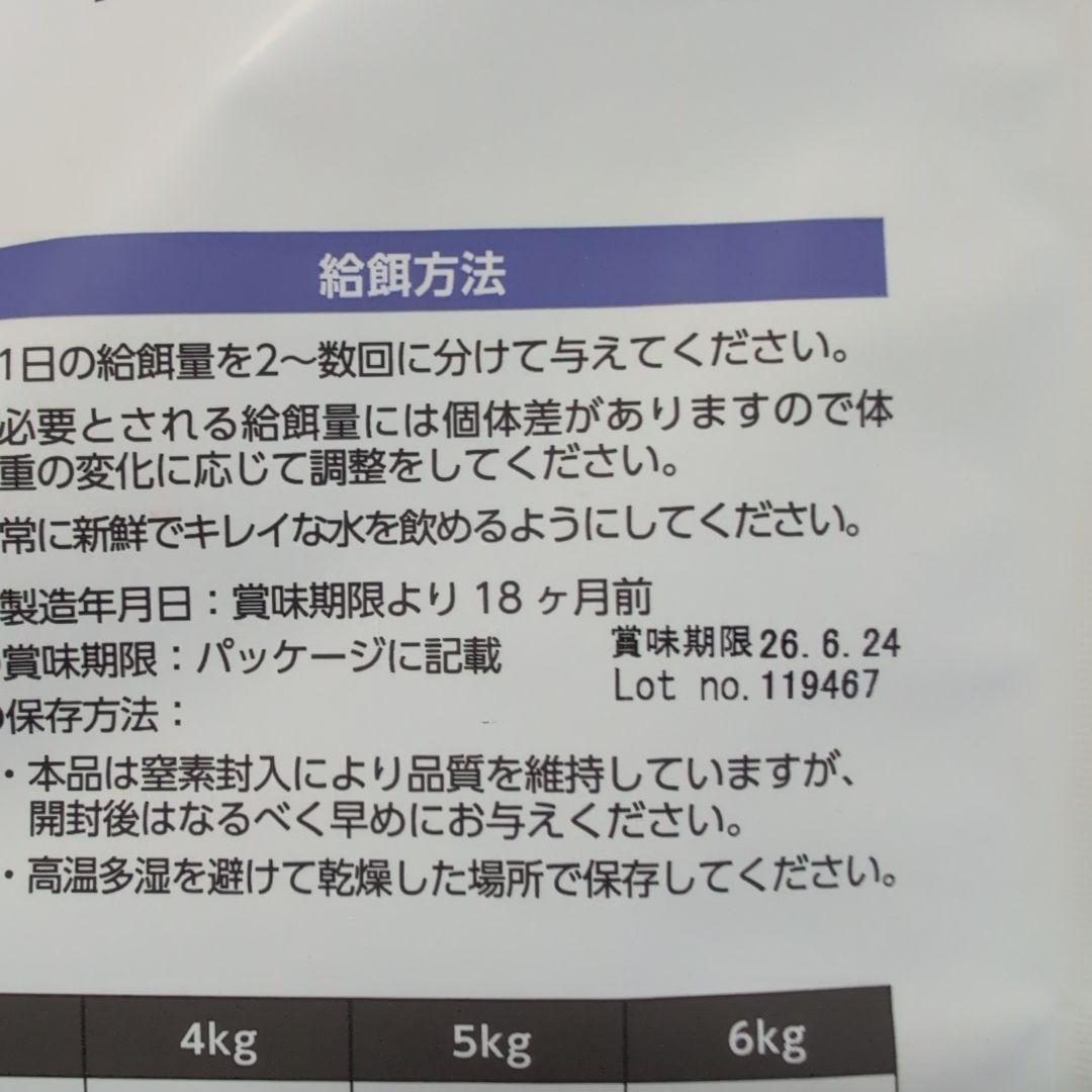 ELMO キャットフード ドライフード 2kg5袋、400g3袋