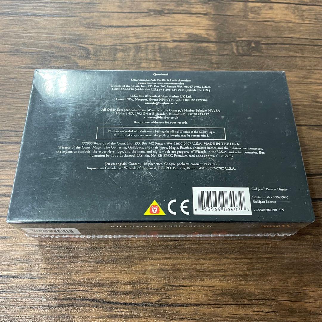 値引！MTG 英語版 ブースターBOX GUILDPACT ギルドパクト