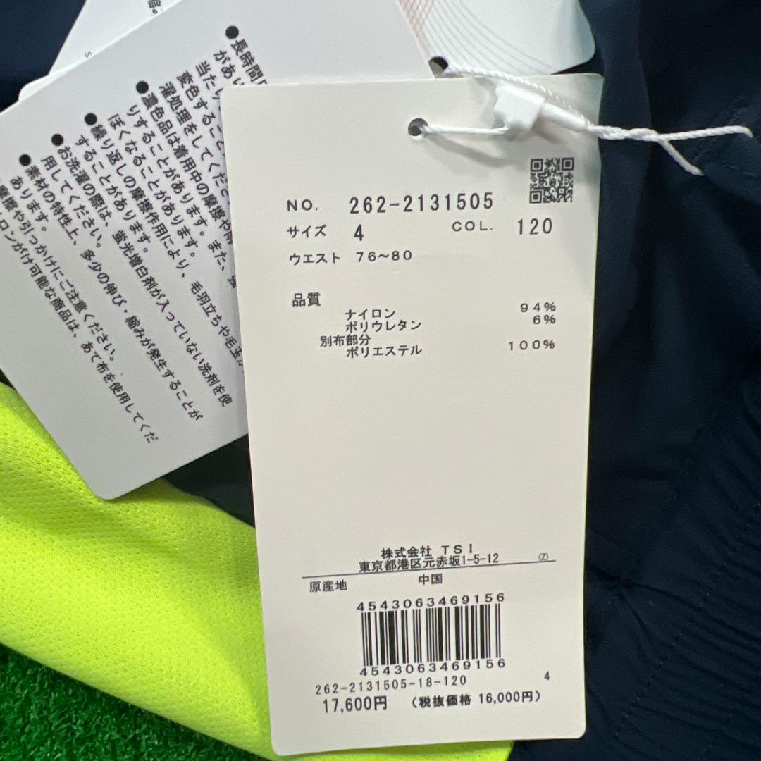 ジャックバニー　サプレックス　ストレッチパンツ　サイズ4