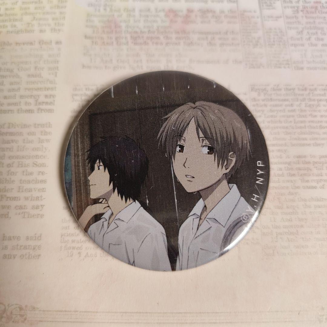夏目友人帳 夏目貴志 田沼要 缶バッジ