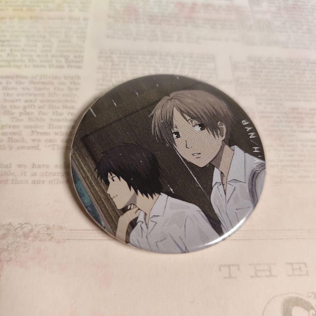 夏目友人帳 夏目貴志 田沼要 缶バッジ