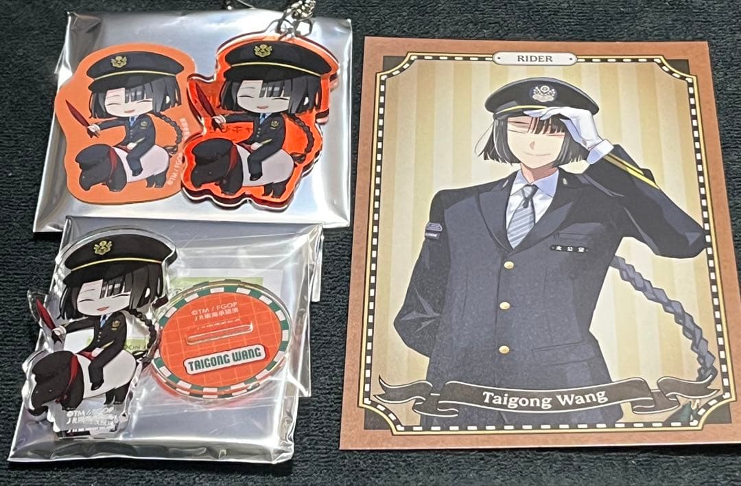 FGO 推し旅 太公望