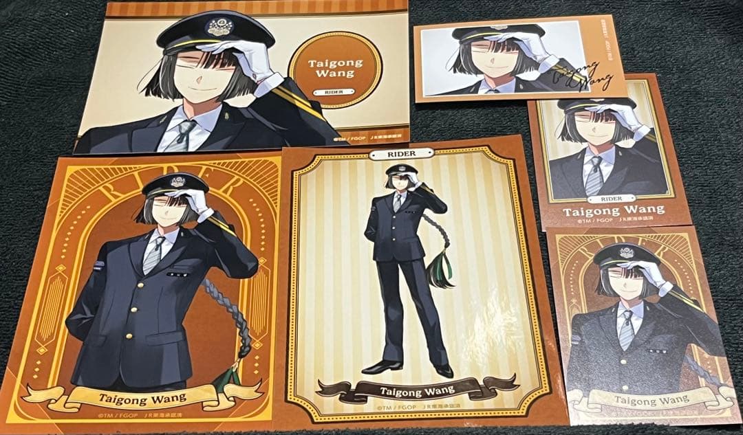 FGO 推し旅 太公望