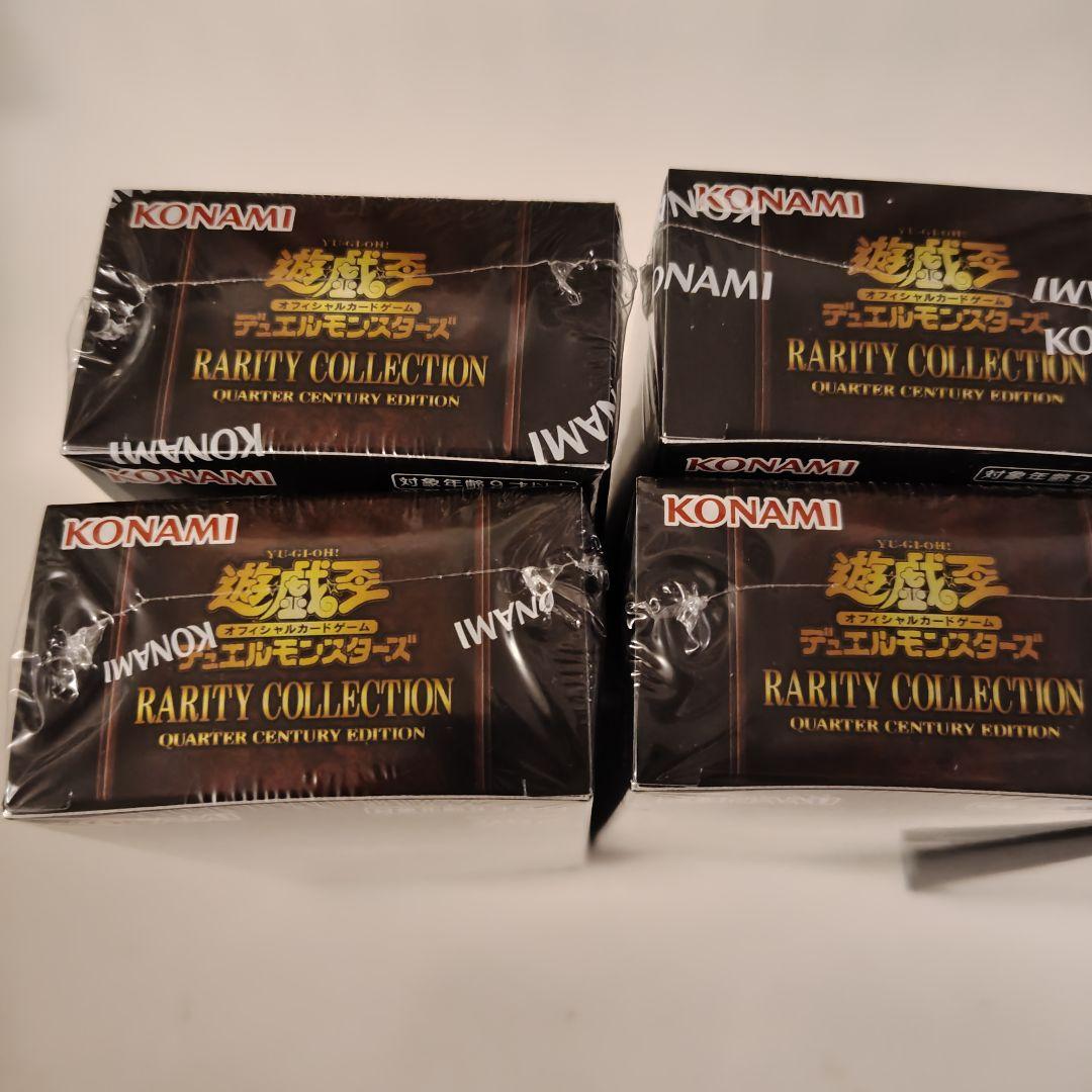 【遊戯王】レアコレ25th/Rarity Collection 25th/6箱