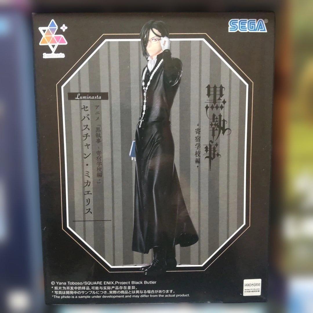 最新プライズフィギュアまとめ売り１９体セット①