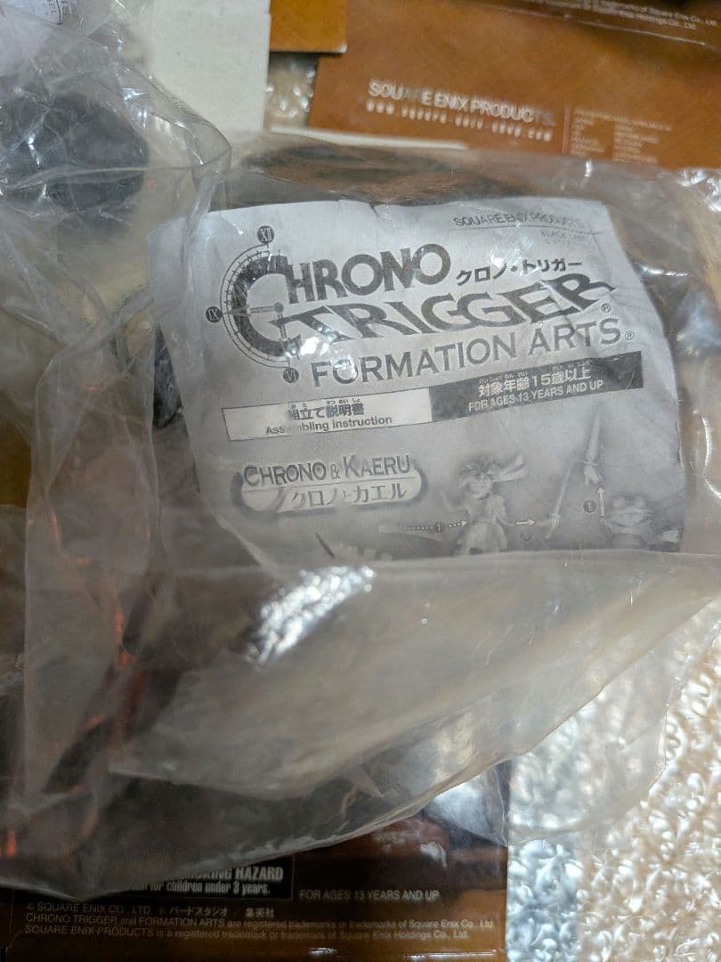 未使用 クロノトリガー フォーメーションアーツフィギュア5種コンプリートセット