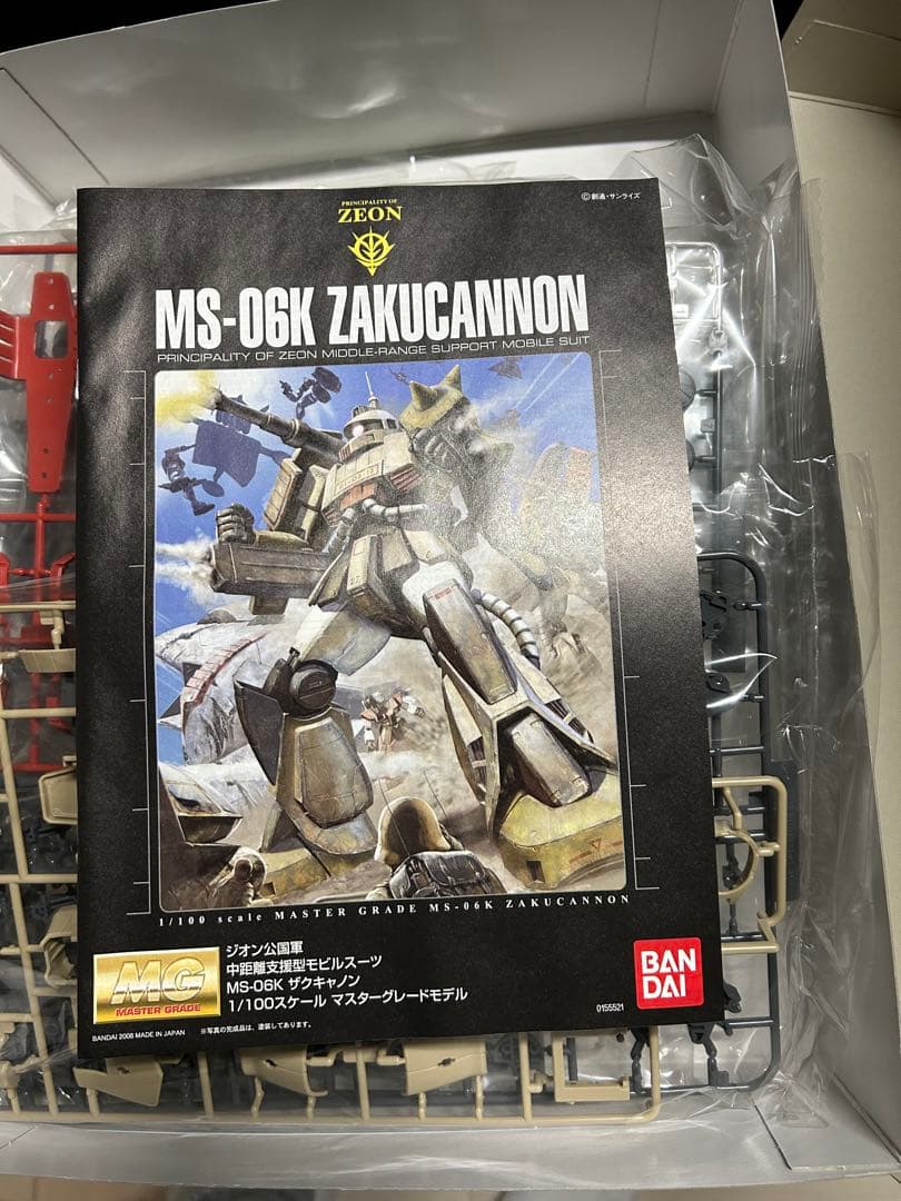 MG ザクキャノン1/00未組み立て品