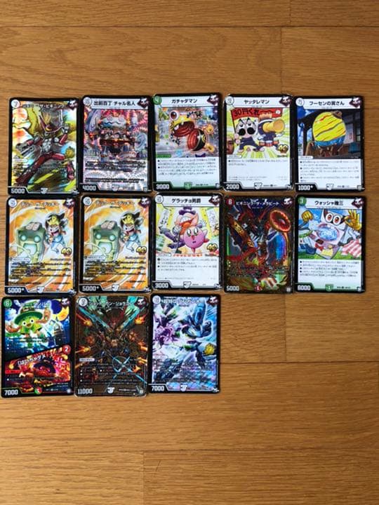 デュエルマスターズ　レアカード含むセット