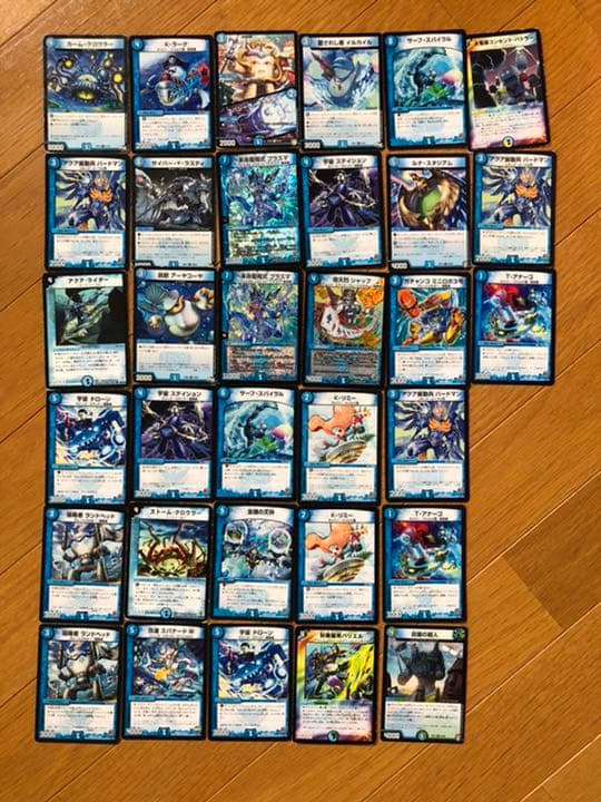 デュエルマスターズ　レアカード含むセット