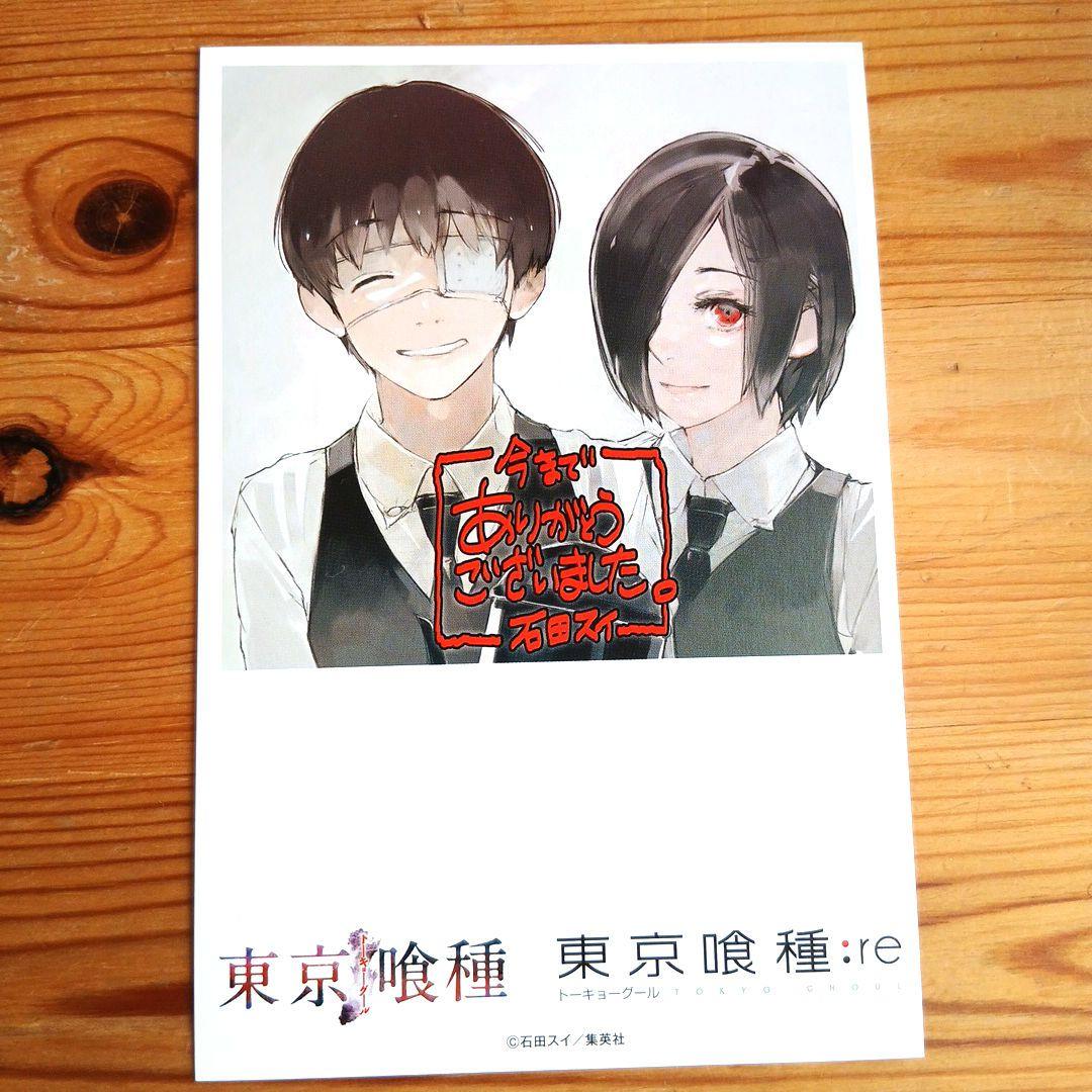 東京喰種　ナツコミ　缶バッジ　コンプリートセット　東京グール