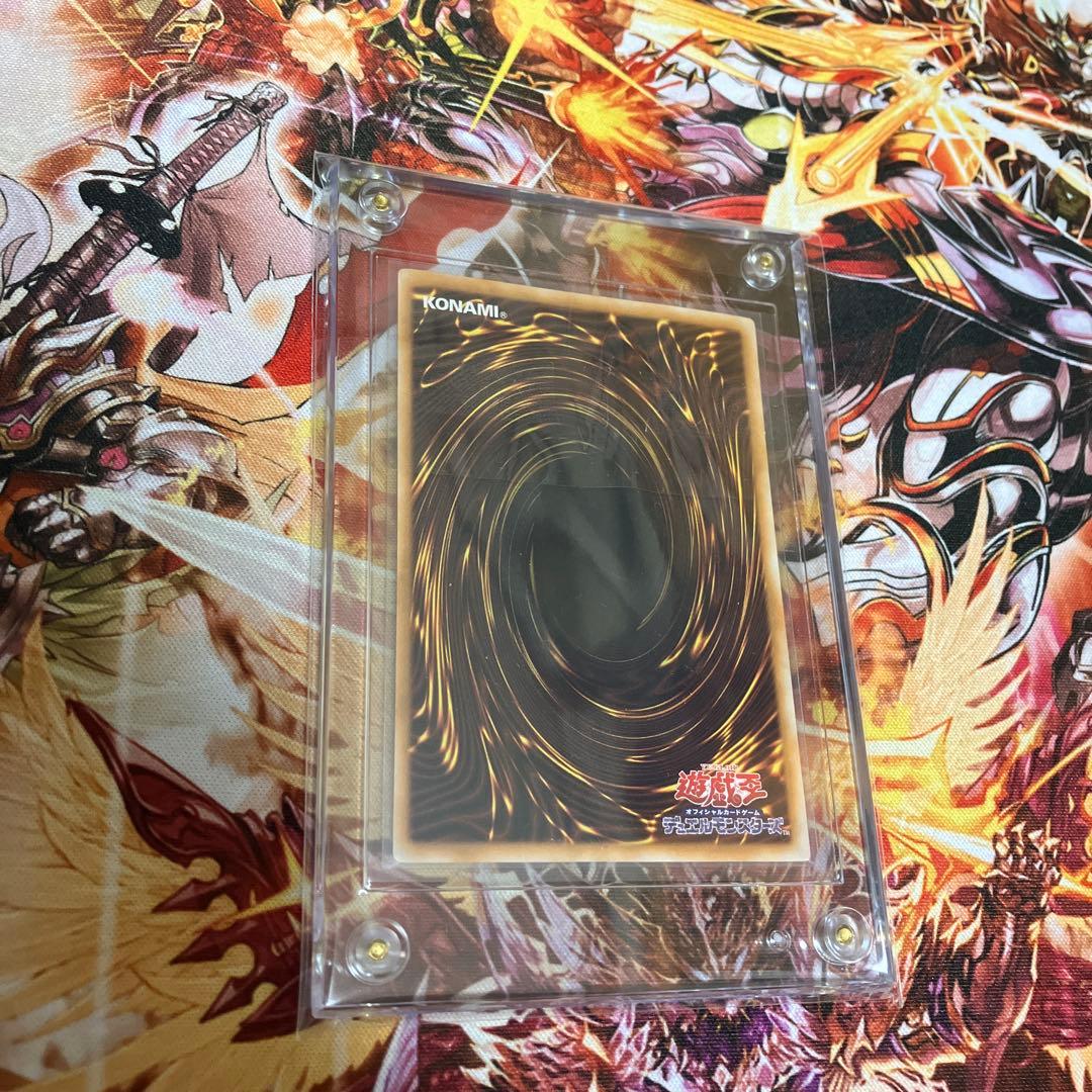 【スクリューダウン入り】遊戯王 スターダスト・ドラゴン ホログラフィックレア