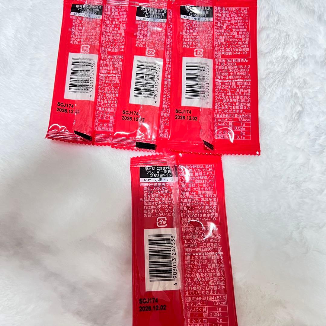 バルーンブーケ お菓子ブーケ 誕生日 発表会 花束 卒業 卒園 まぁ汰様