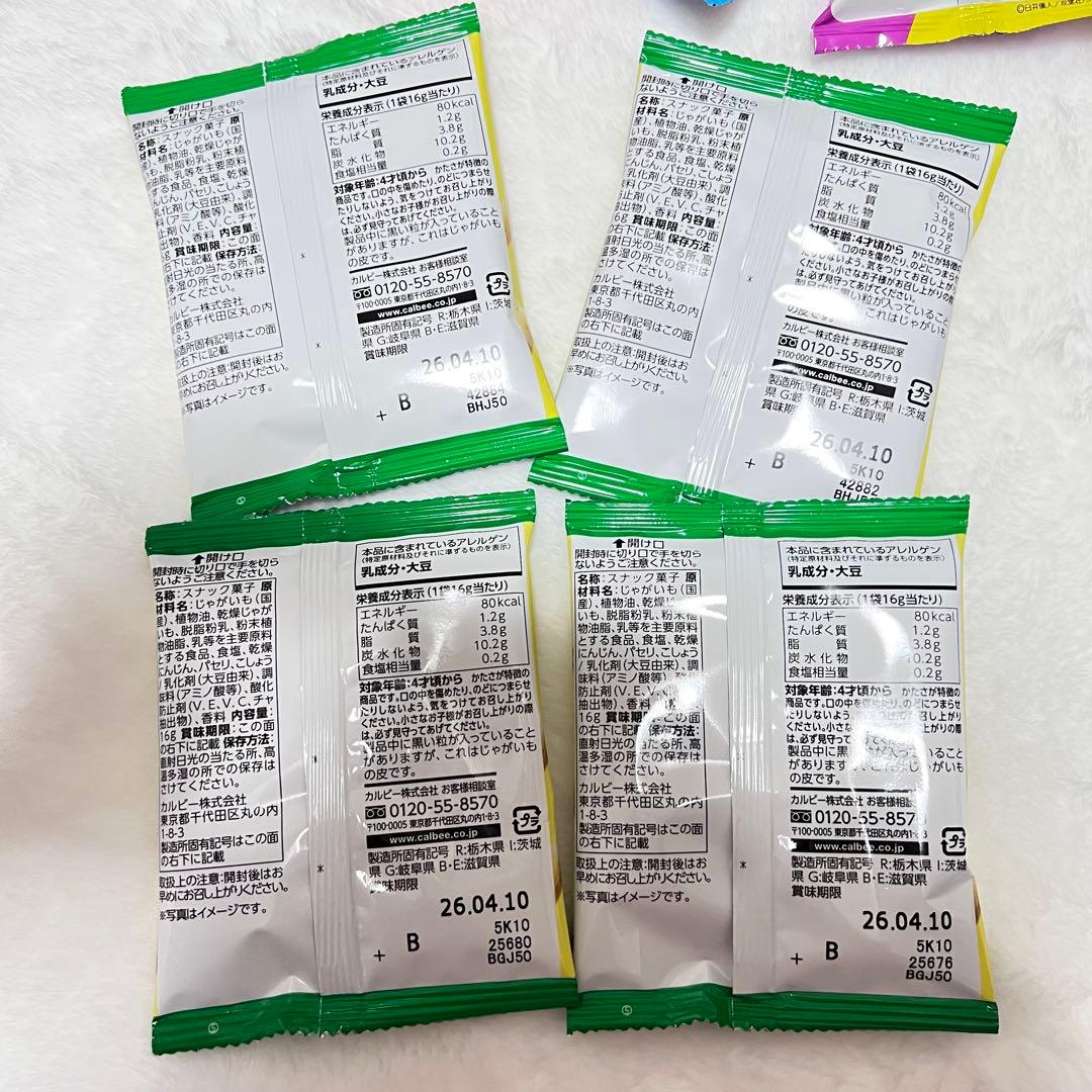 バルーンブーケ お菓子ブーケ 誕生日 発表会 花束 卒業 卒園 まぁ汰様