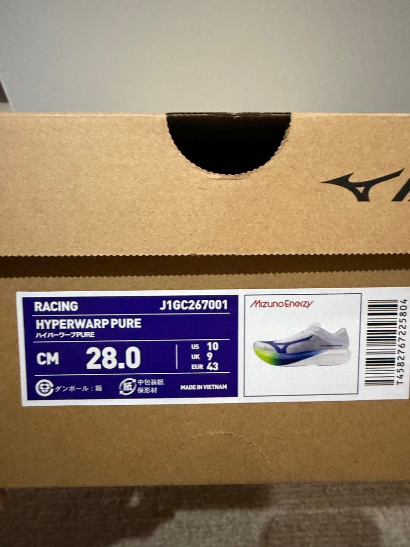 MIZUNO ハイパーワープ　ピュア　HYPERWARP PURE 28.0cm