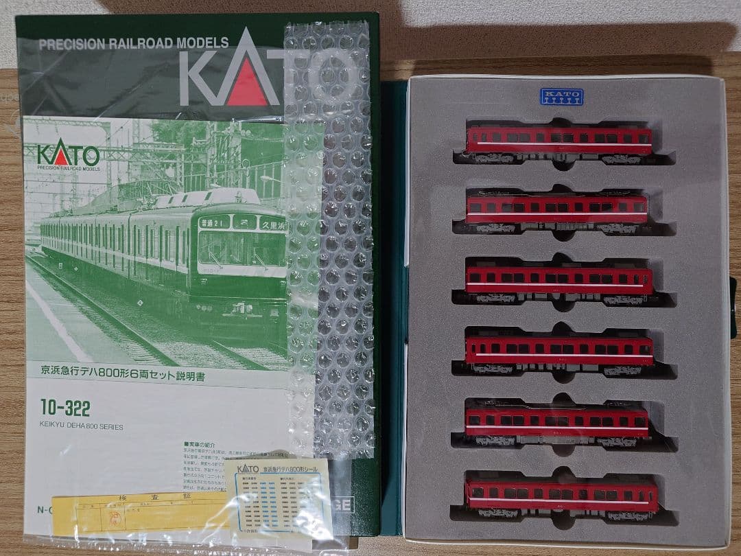 KATO 10-322 京浜急行電鉄 デハ800形